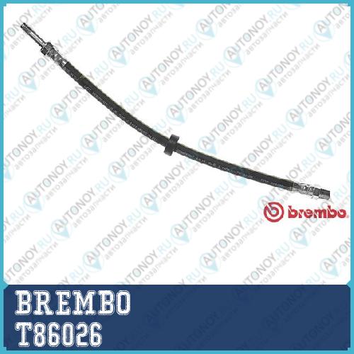 Шланг тормозной T86026