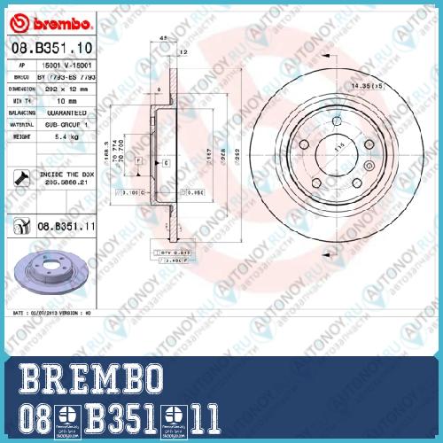 Диск тормозной Brembo Painted Disc 08.B351.11
