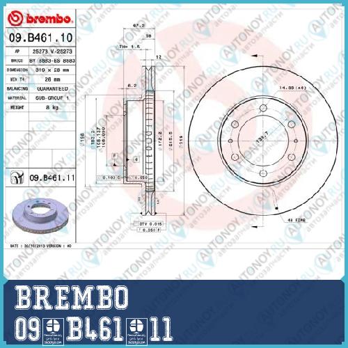 Диск тормозной Brembo Painted Disc 09.B461.11