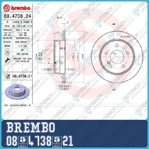 Диск тормозной Brembo Painted Disc 08.4738.21