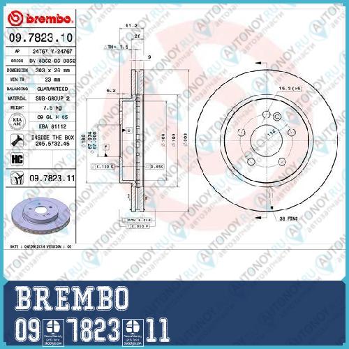 Диск тормозной Brembo Painted Disc 09.7823.11