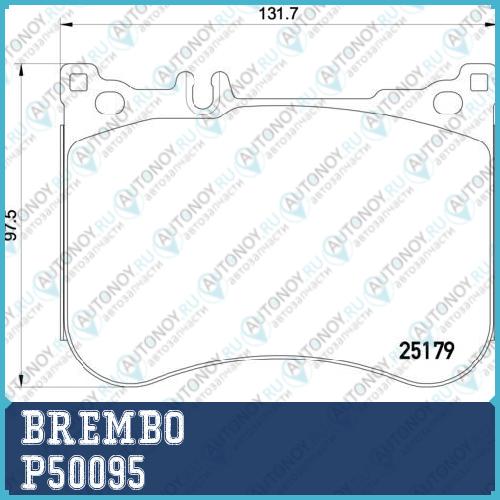 Колодки тормозные P50095