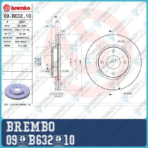 Диск тормозной 09.B632.10