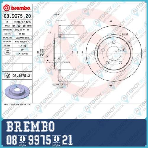 Диск тормозной Brembo Painted Disc 08.9975.21