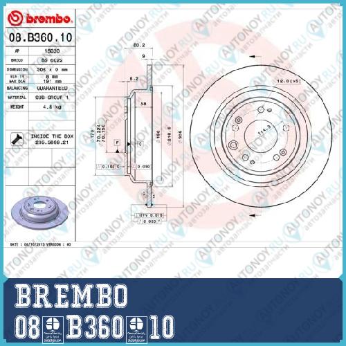 Диск тормозной 08.B360.10