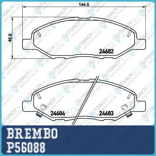Колодки тормозные P56088