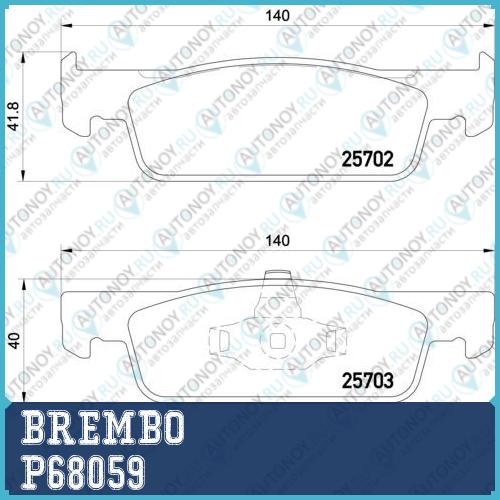 Колодки тормозные P68059