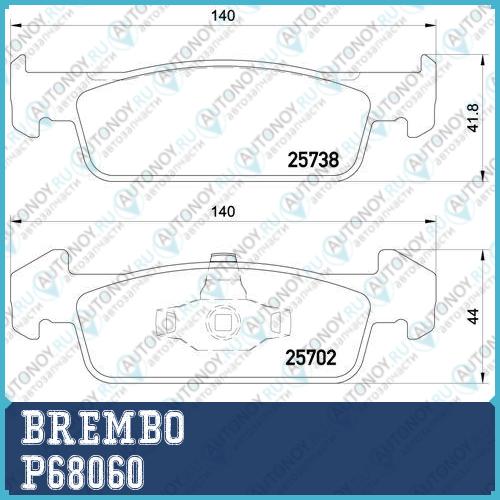 Колодки тормозные P68060