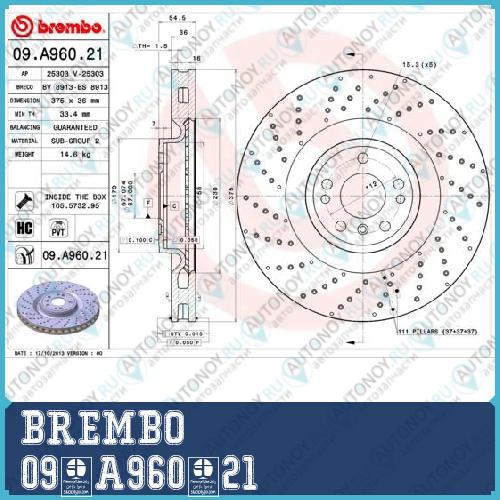 Диск тормозной 09.A960.21
