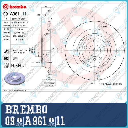 Диск тормозной 09.A961.11