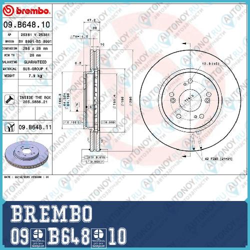 Диск тормозной 09.B648.10
