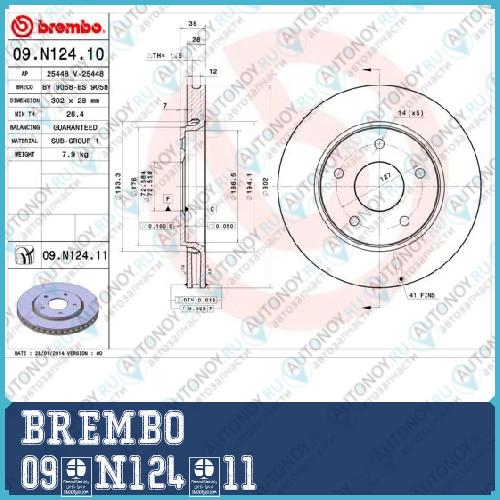 Диск тормозной Brembo Painted Disc 09.N124.11