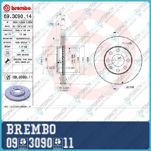 Диск тормозной Brembo Painted Disc 09.3090.11