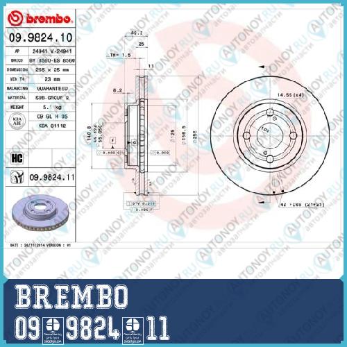Диск тормозной Brembo Painted Disc 09.9824.11