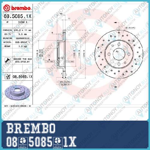 Диск перфорированный Brembo Xtra 08.5085.1X