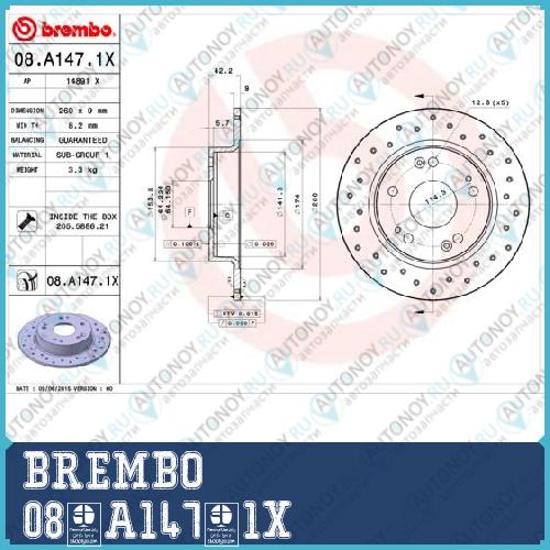 Диск перфорированный Brembo Xtra 08.A147.1X