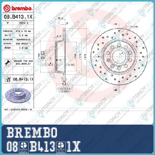 Диск перфорированный Brembo Xtra 08.B413.1X