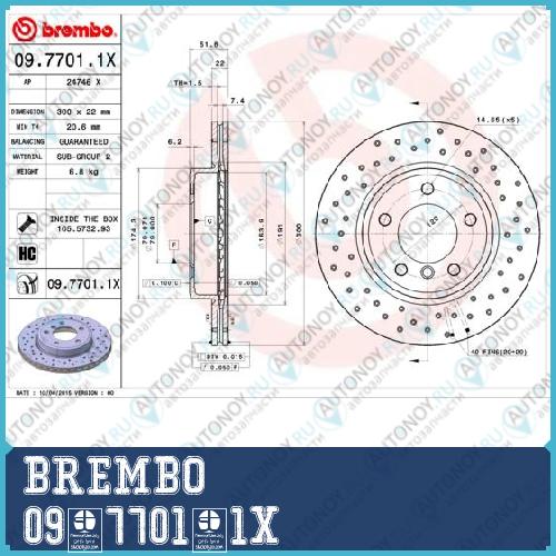 Диск перфорированный Brembo Xtra 09.7701.1X