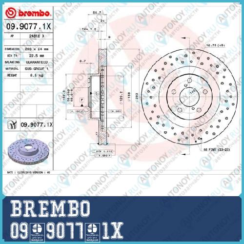 Диск перфорированный Brembo Xtra 09.9077.1X