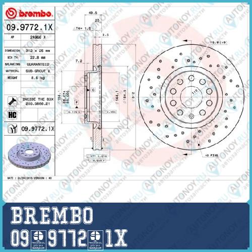 Диск перфорированный Brembo Xtra 09.9772.1X