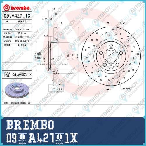 Диск перфорированный Brembo Xtra 09.A427.1X