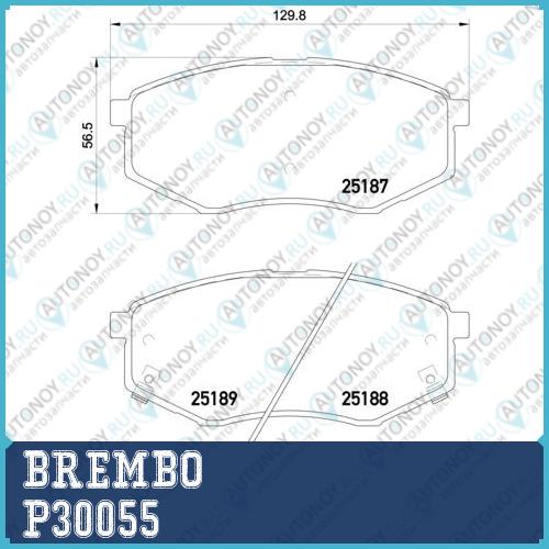Колодки тормозные P30055
