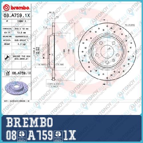Диск перфорированный Brembo Xtra 08.A759.1X