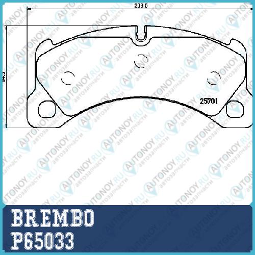 Колодки тормозные P65033