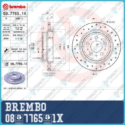 Диск перфорированный Brembo Xtra 08.7765.1X