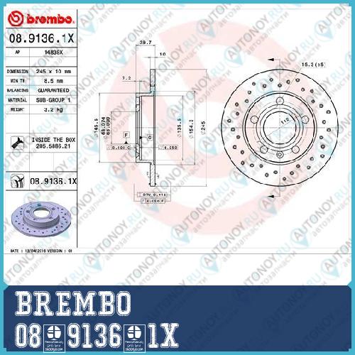 Диск перфорированный Brembo Xtra 08.9136.1X