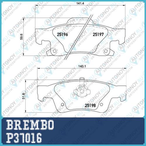 Колодки тормозные P37016