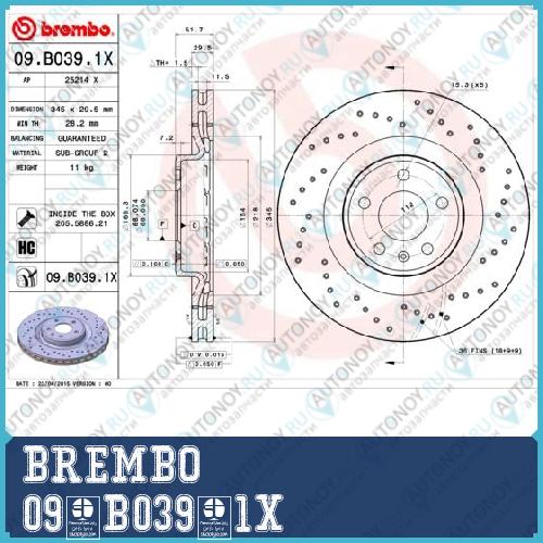 Диск перфорированный Brembo Xtra 09.B039.1X