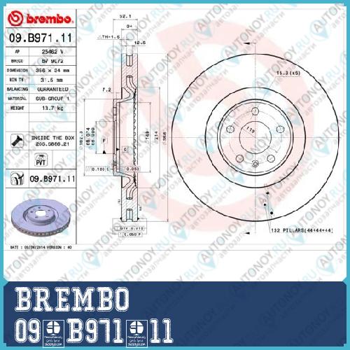 Диск тормозной 09.B971.11