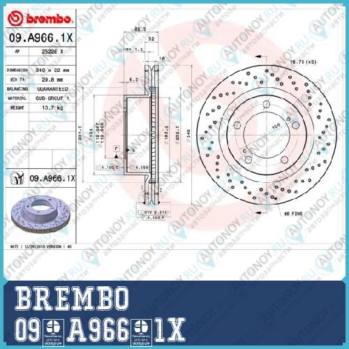 Диск перфорированный передний Brembo Xtra 09.A966.1X