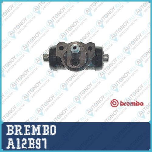 Цилиндр тормозной колесный A12B97