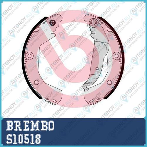 Колодки тормозные барабанные S10518