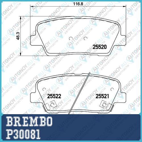 Колодки тормозные P30081