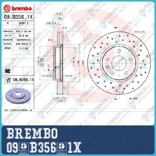 Диск перфорированный Brembo Xtra 09.B356.1X