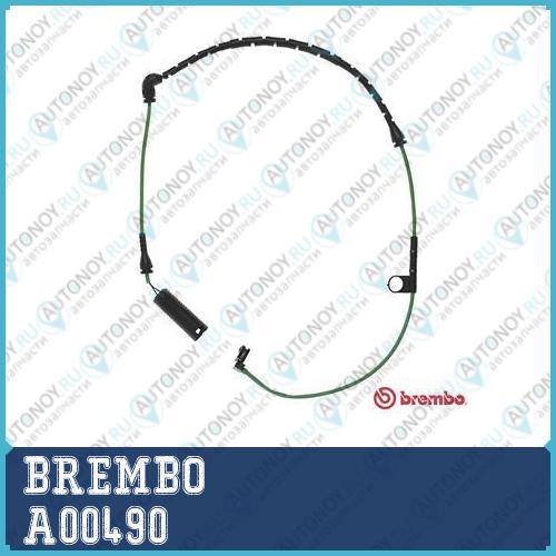Датчик износа колодок A00490