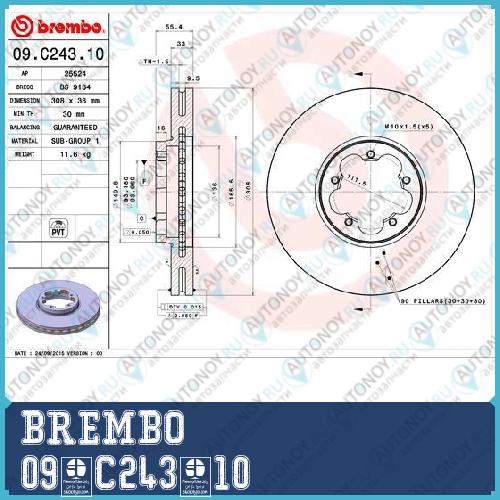 Диск тормозной 09.C243.10