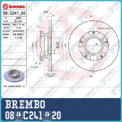 Диск тормозной 08.C241.20