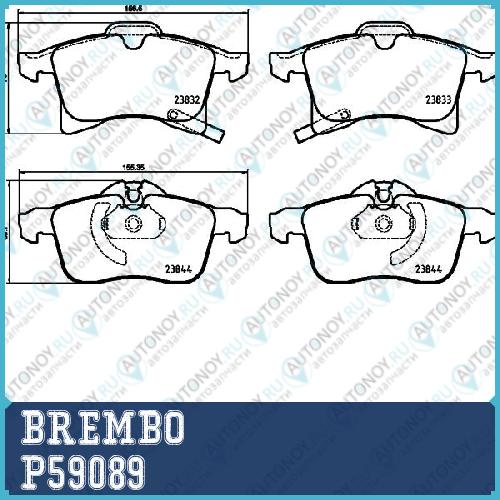 Колодки тормозные P59089
