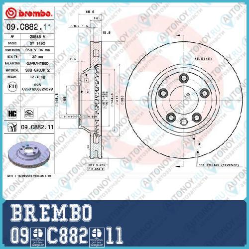 Диск тормозной 09.C882.11