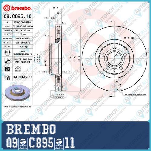 Диск тормозной 09.C895.11