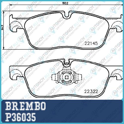 Колодки тормозные P36035