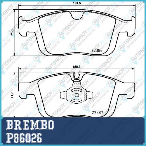 Колодки тормозные P86026