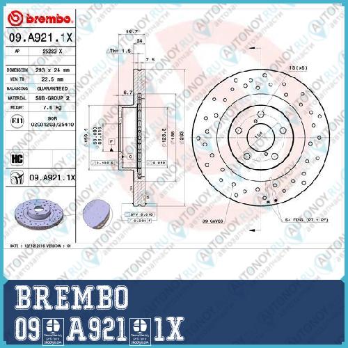 Диск перфорированный Brembo Xtra 09.A921.1X