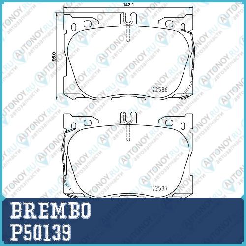 Колодки тормозные дисковые P50139
