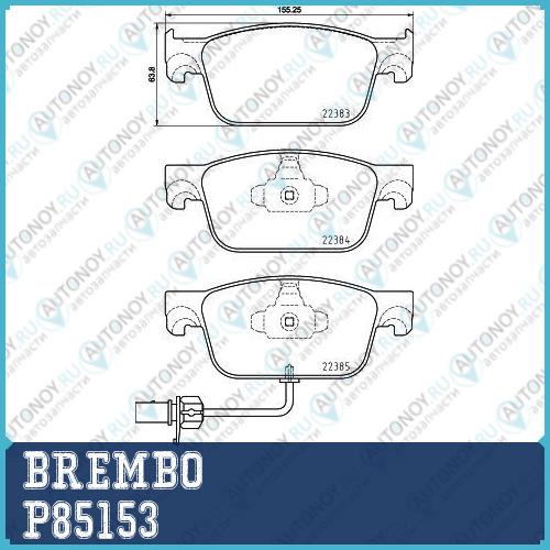Колодки тормозные Audi A4 (8W2 B9) 05/15 > перед P85153