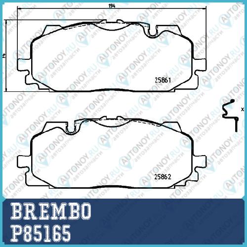 Колодки тормозные Audi Q7 (4MB) 01/15 > перед P85165